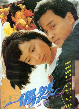 绝境求生 电影海报