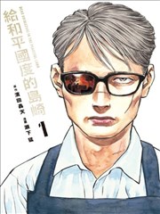 时光之约 短剧海报